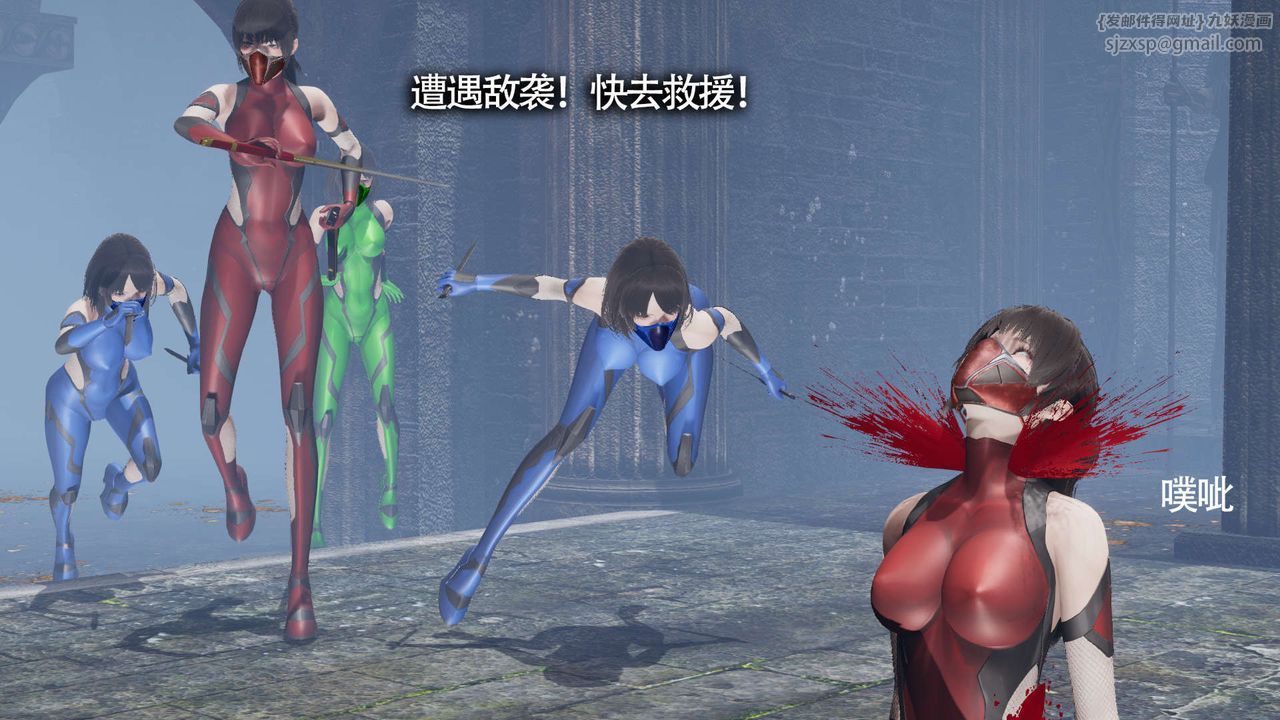 [3D]魔导世界第11话