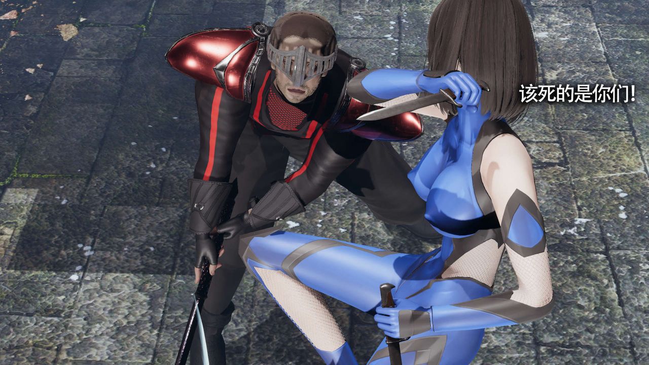 [3D]魔导世界第11话