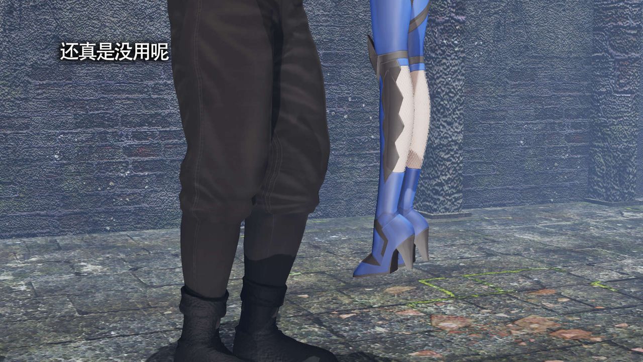 [3D]魔导世界第11话