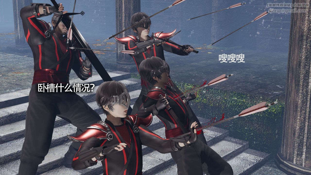 [3D]魔导世界第11话