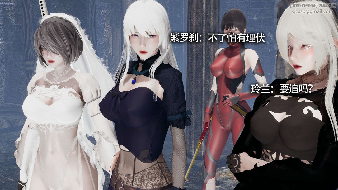 [3D]魔导世界第11话