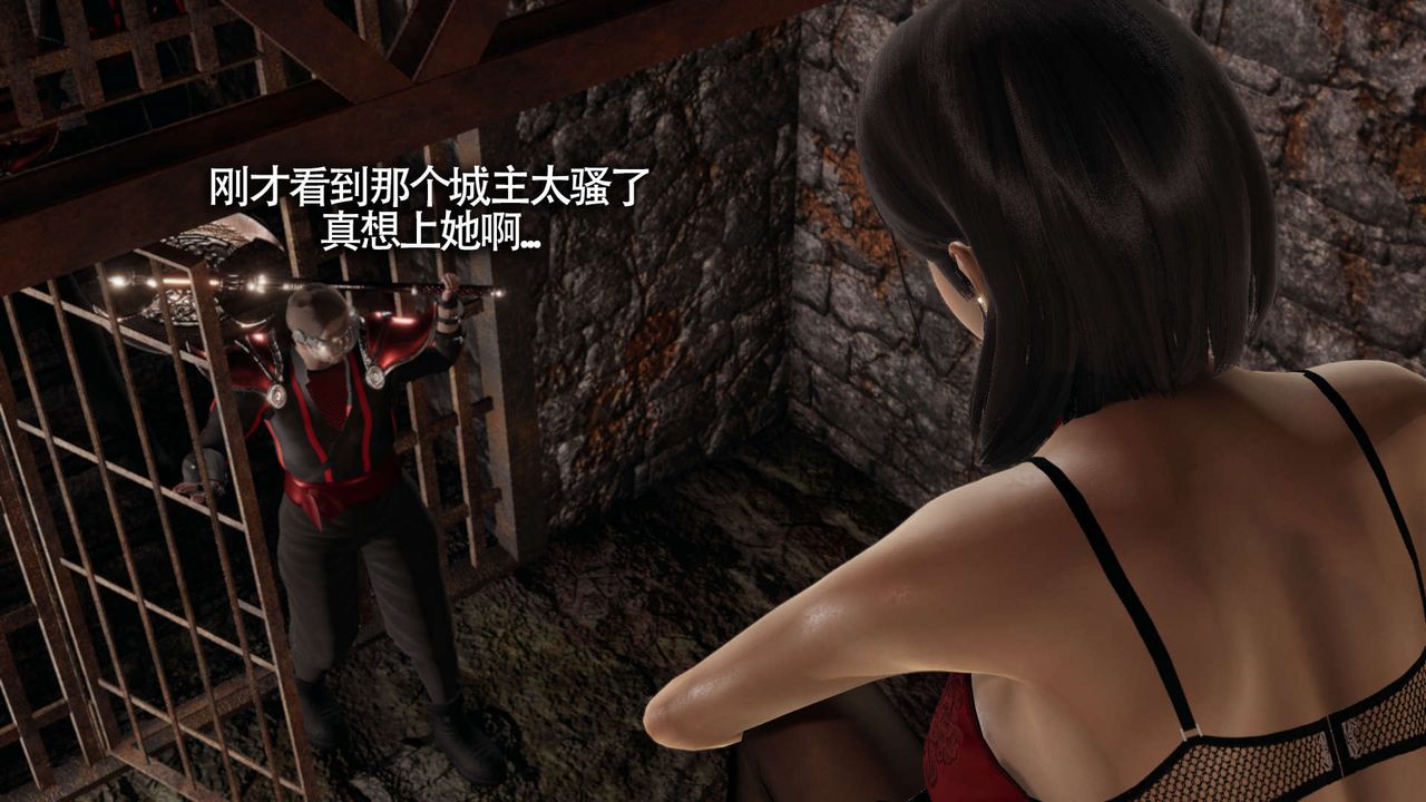 [3D]魔导世界第11话