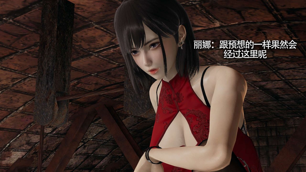 [3D]魔导世界第11话