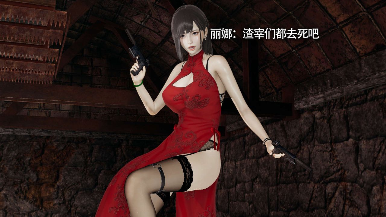 [3D]魔导世界第11话