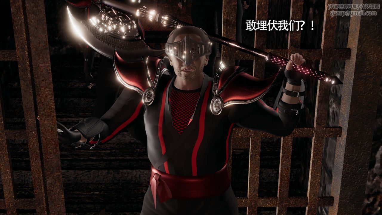 [3D]魔导世界第11话