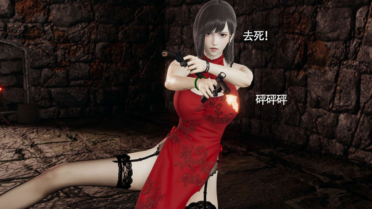 [3D]魔导世界第11话