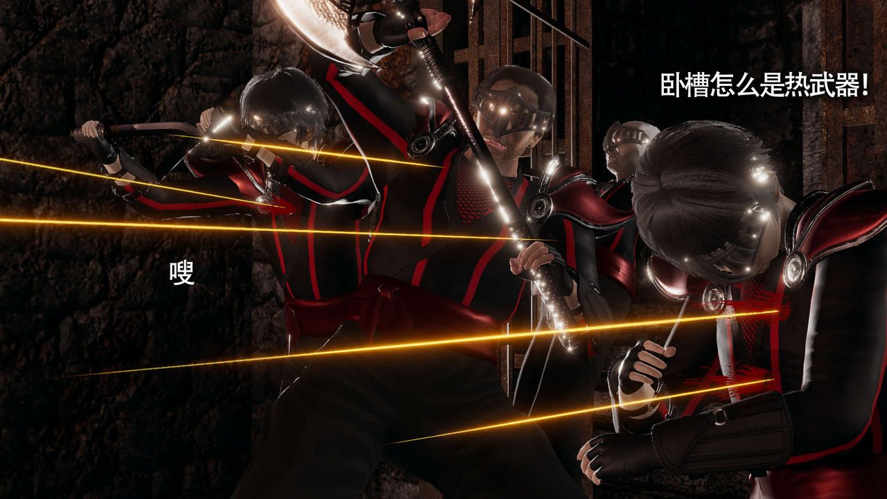 [3D]魔导世界第11话