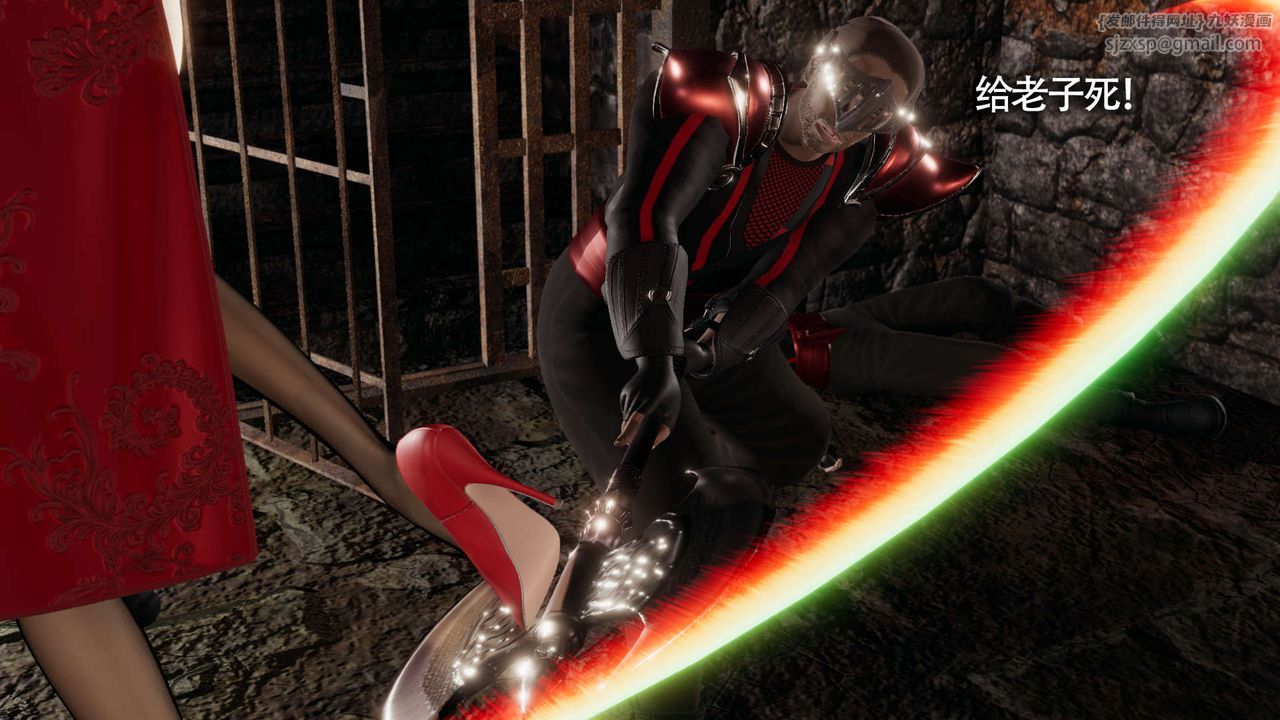 [3D]魔导世界第11话