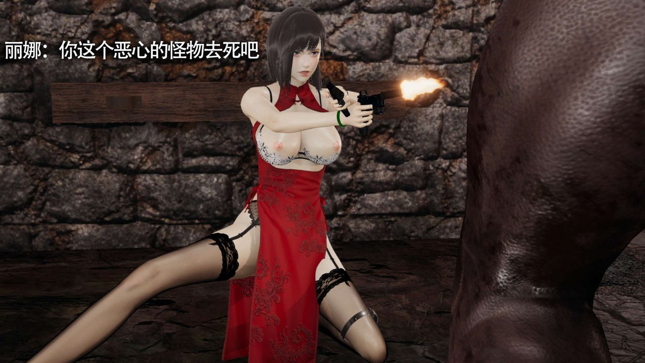 [3D]魔导世界第11话