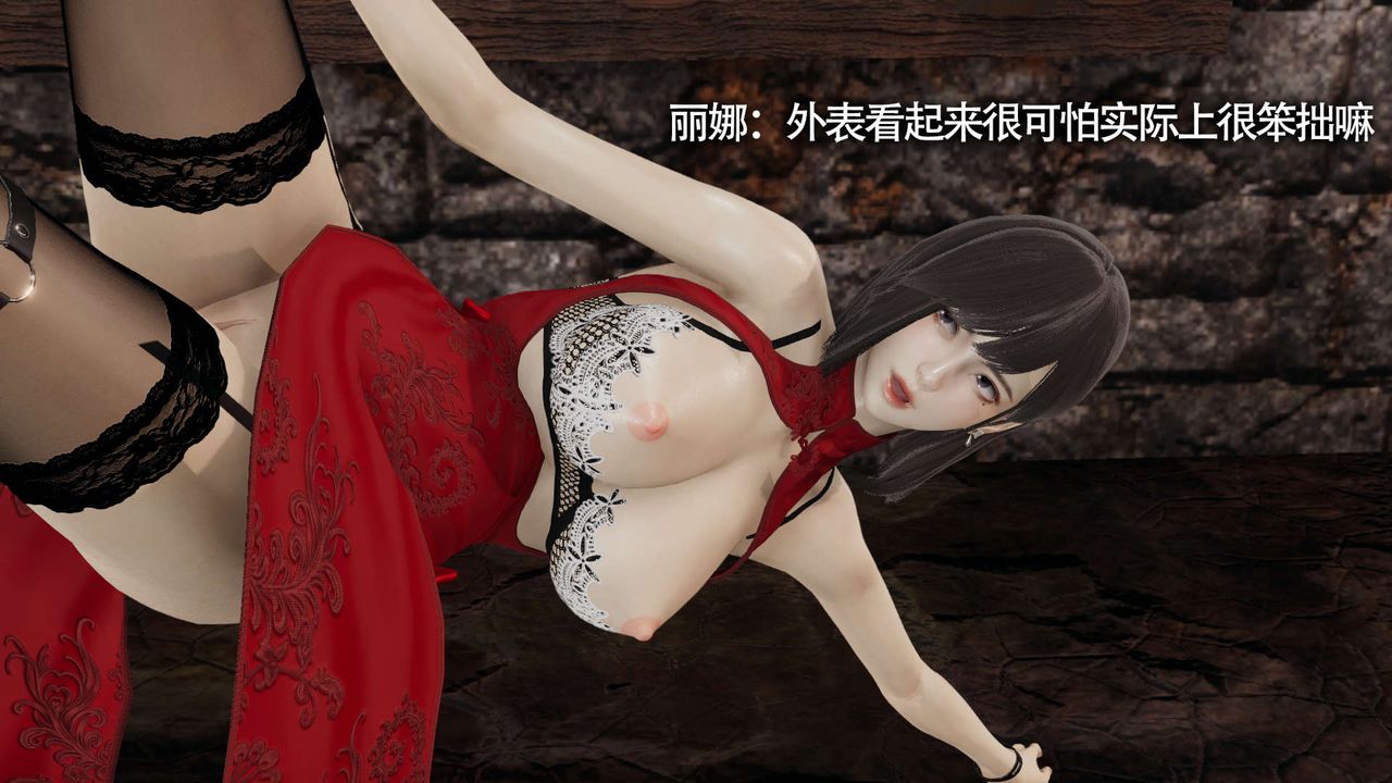 [3D]魔导世界第11话