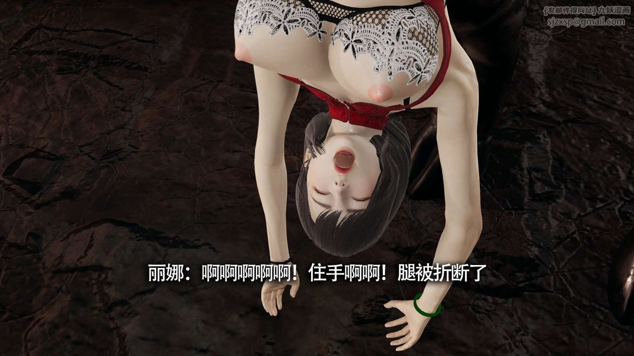 [3D]魔导世界第11话