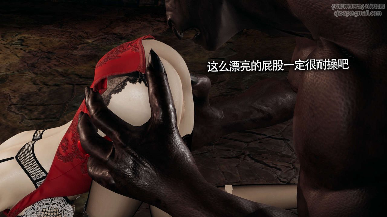 [3D]魔导世界第11话