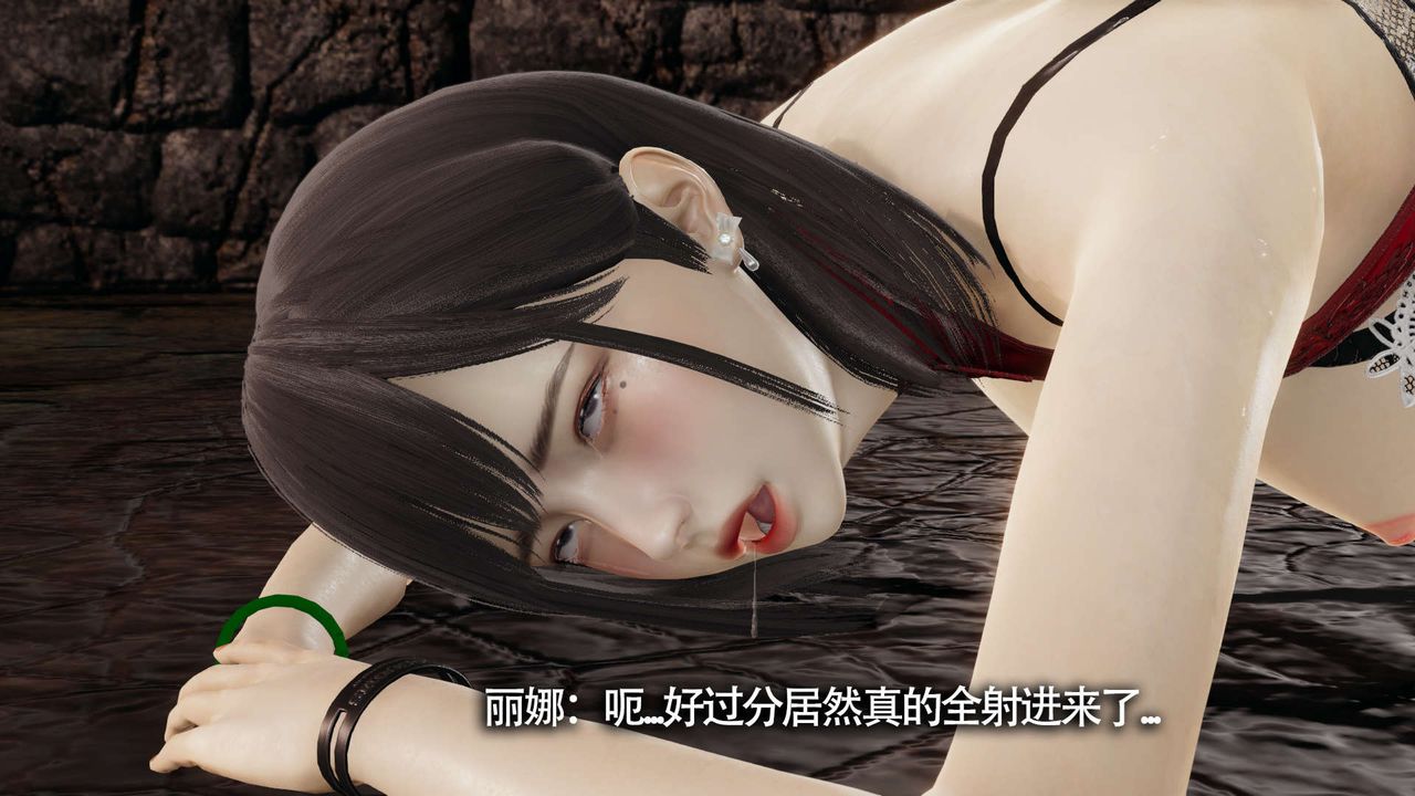 [3D]魔导世界第12话