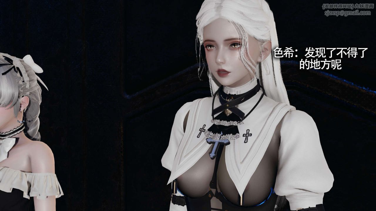 [3D]魔导世界第12话