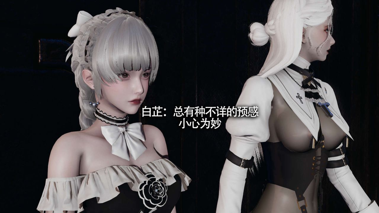 [3D]魔导世界第12话