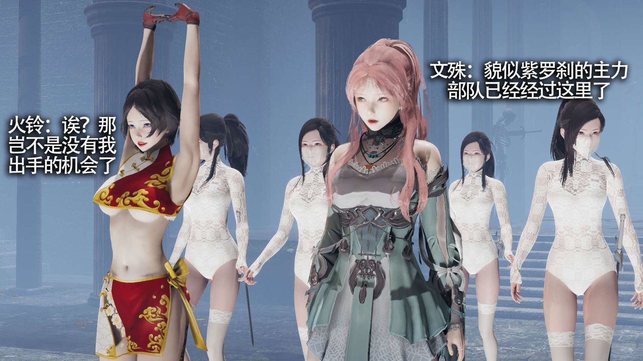 [3D]魔导世界第12话