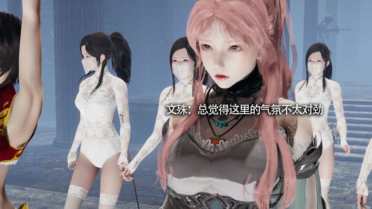 [3D]魔导世界第12话