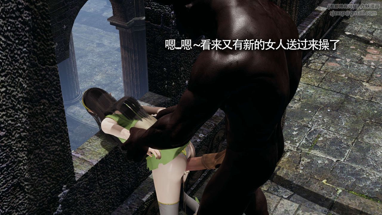 [3D]魔导世界第12话