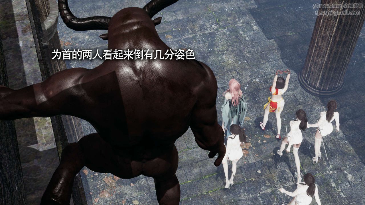 [3D]魔导世界第12话