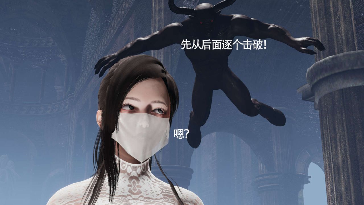 [3D]魔导世界第12话