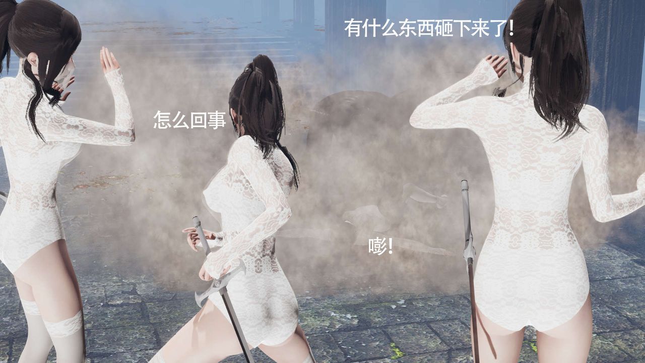 [3D]魔导世界第12话