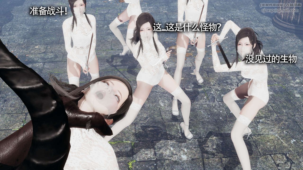 [3D]魔导世界第12话