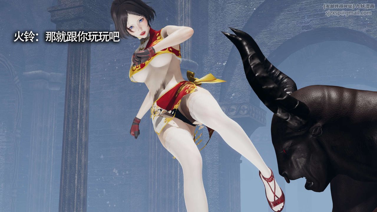 [3D]魔导世界第12话