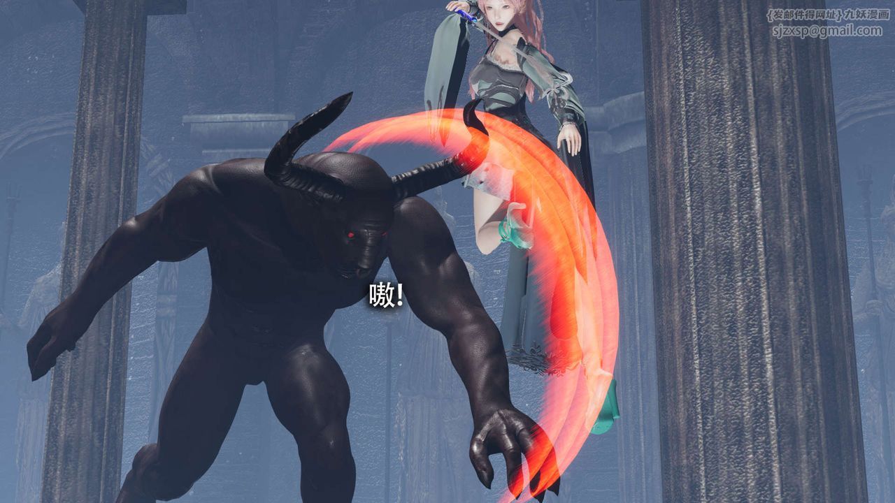 [3D]魔导世界第12话