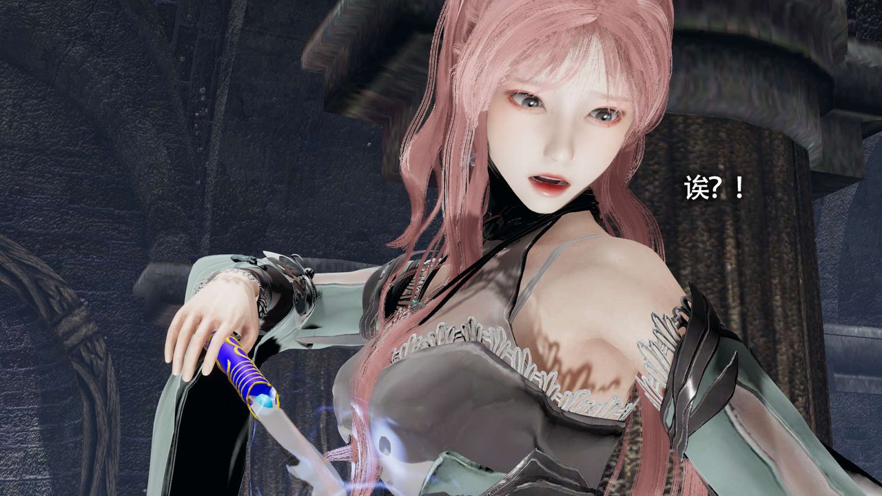 [3D]魔导世界第12话