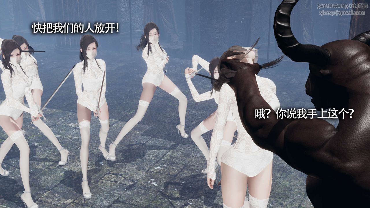 [3D]魔导世界第12话