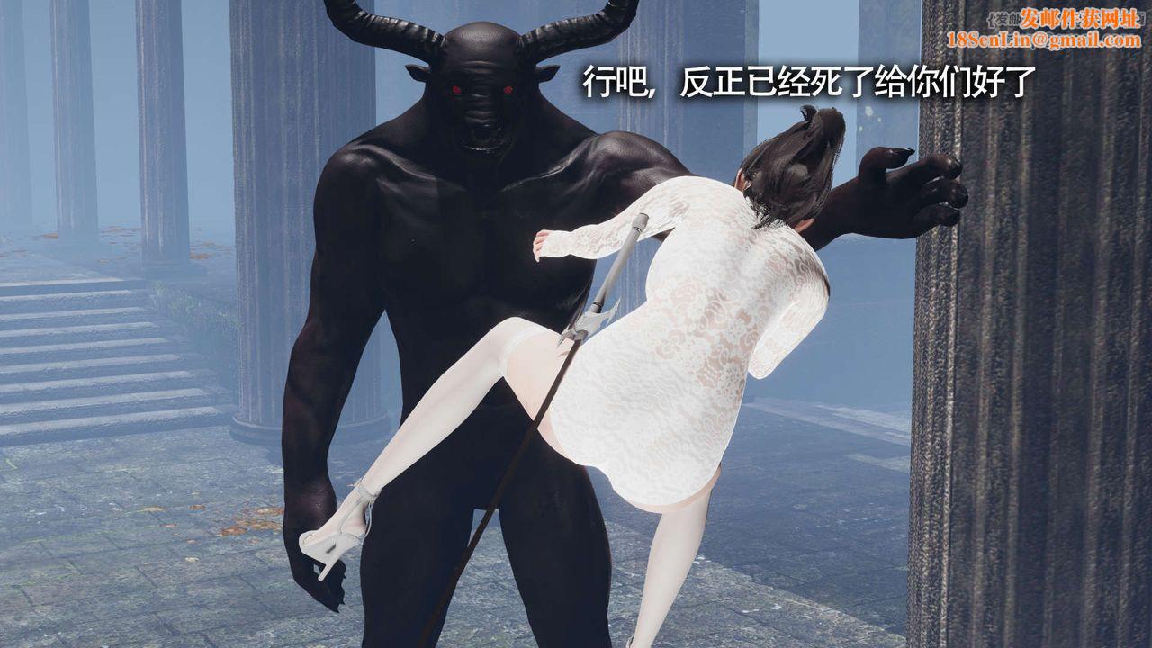 [3D]魔导世界第12话