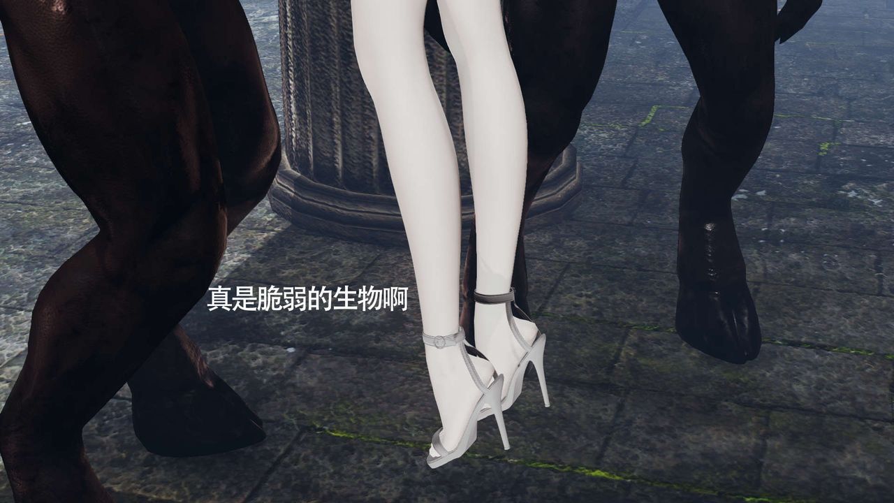 [3D]魔导世界第12话