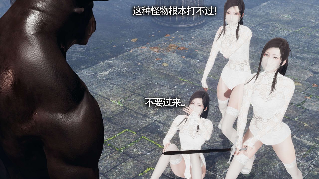 [3D]魔导世界第12话