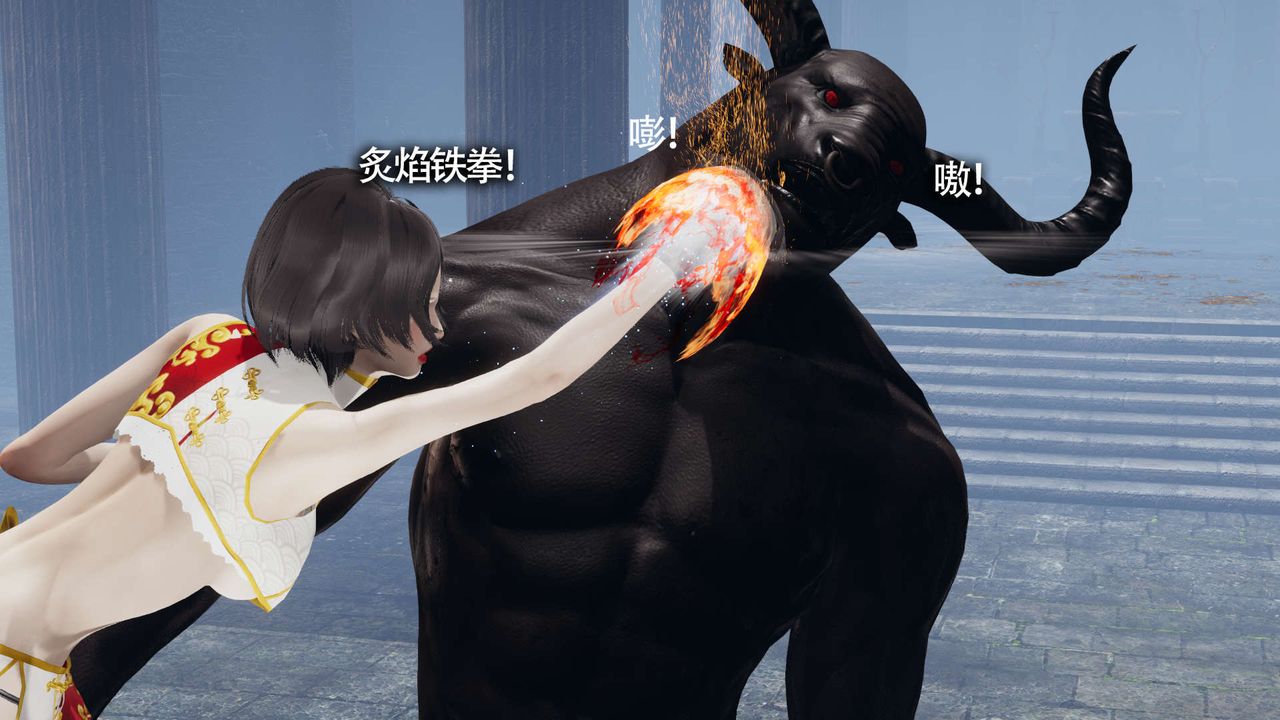 [3D]魔导世界第12话