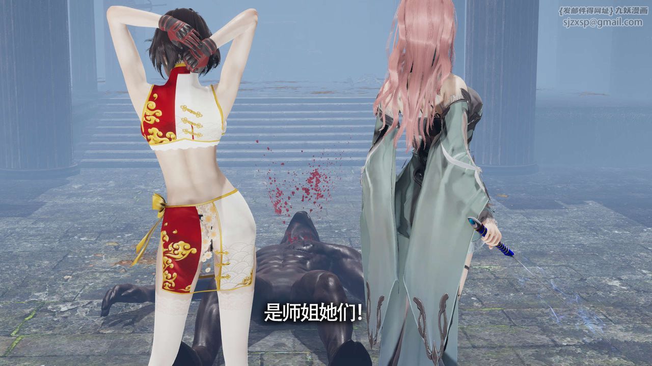 [3D]魔导世界第12话