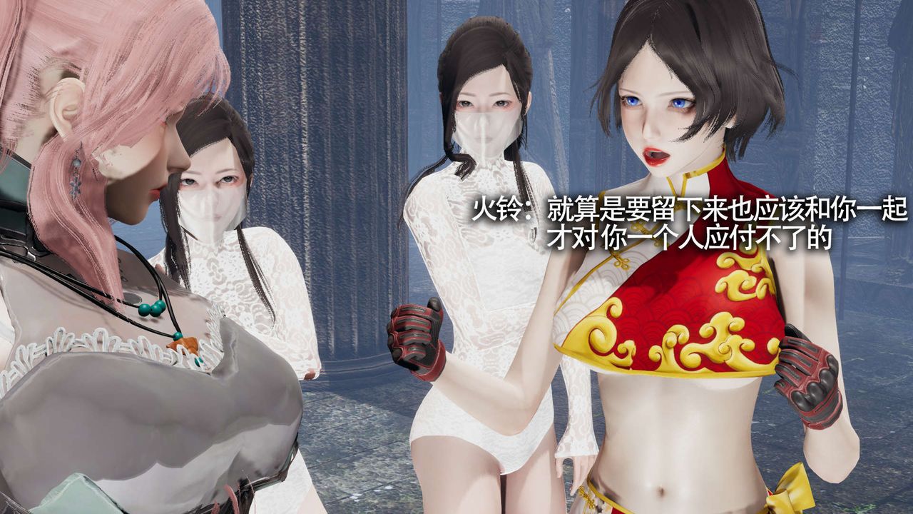 [3D]魔导世界第12话