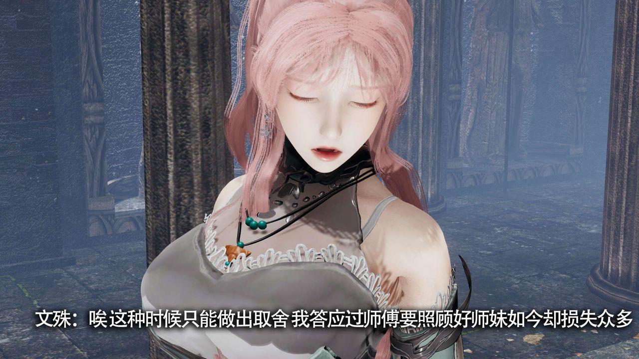 [3D]魔导世界第12话