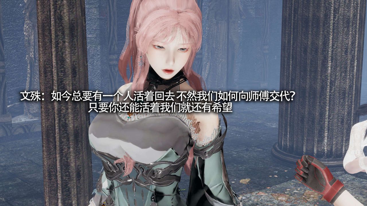 [3D]魔导世界第12话