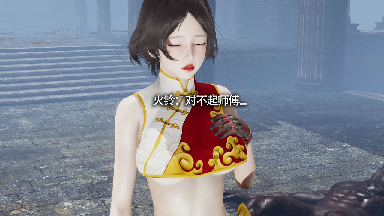 [3D]魔导世界第12话