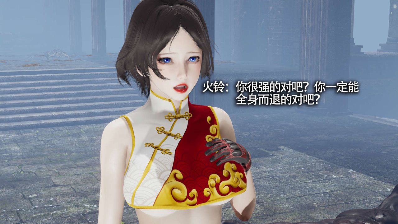 [3D]魔导世界第12话