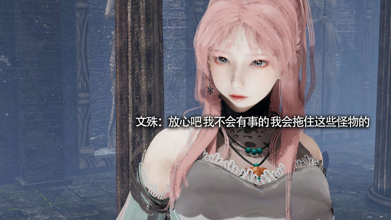 [3D]魔导世界第12话