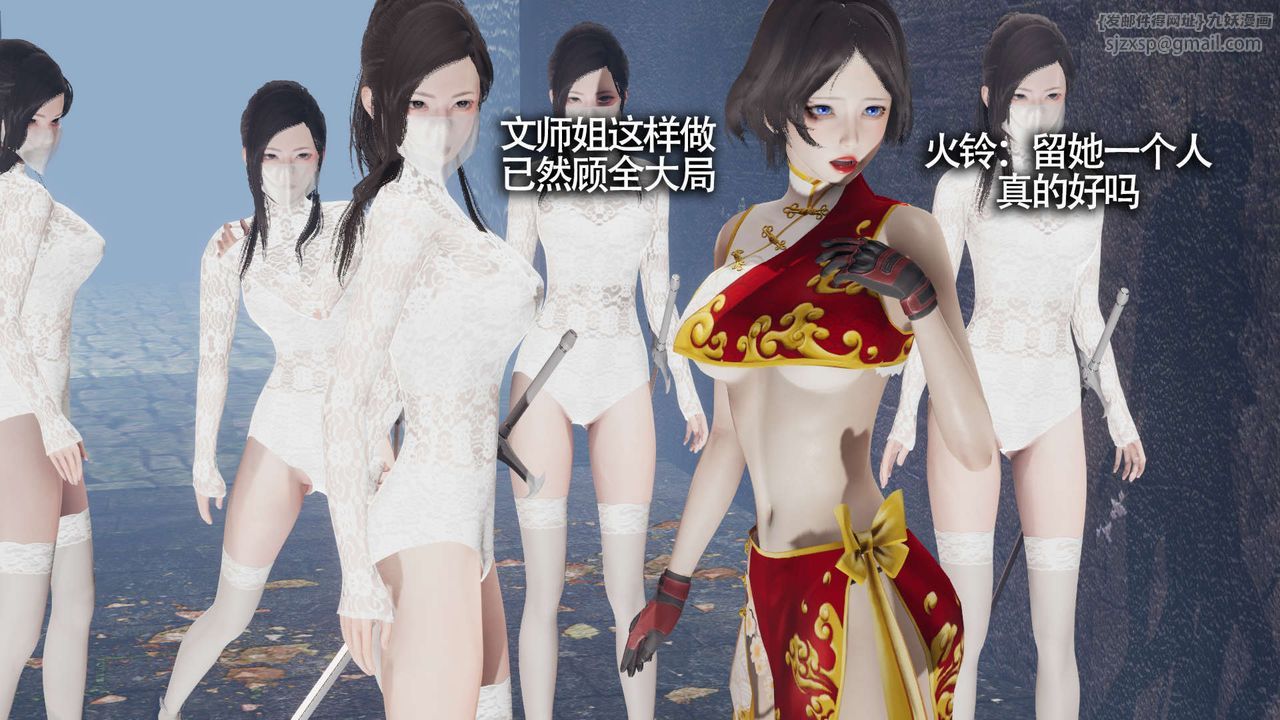 [3D]魔导世界第12话