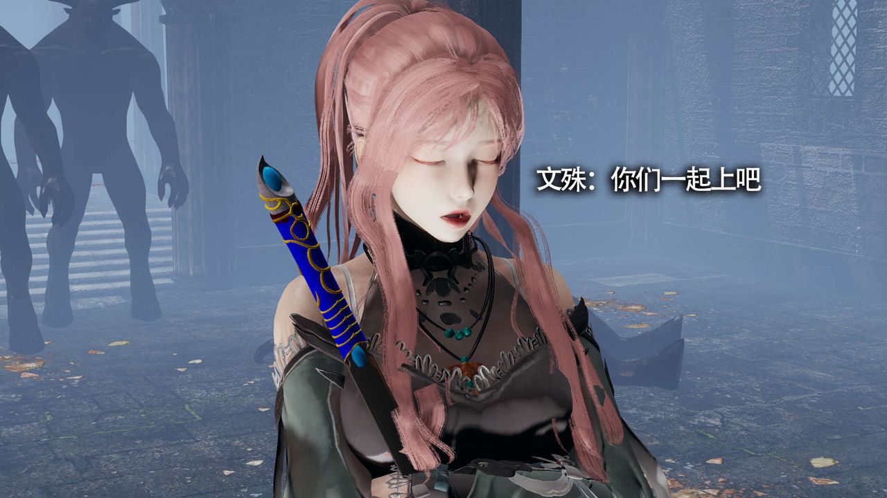 [3D]魔导世界第12话