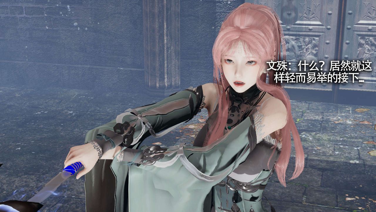 [3D]魔导世界第12话