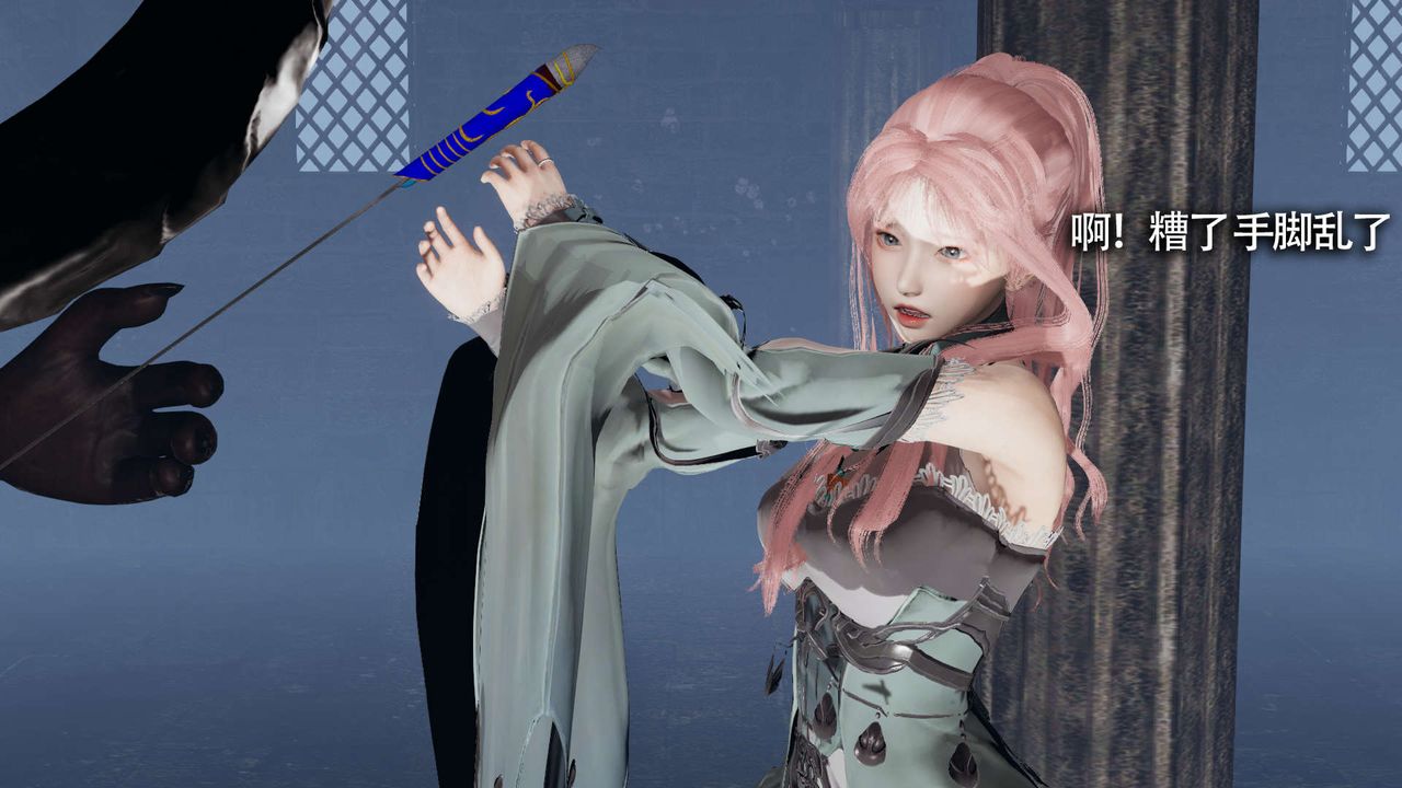 [3D]魔导世界第12话