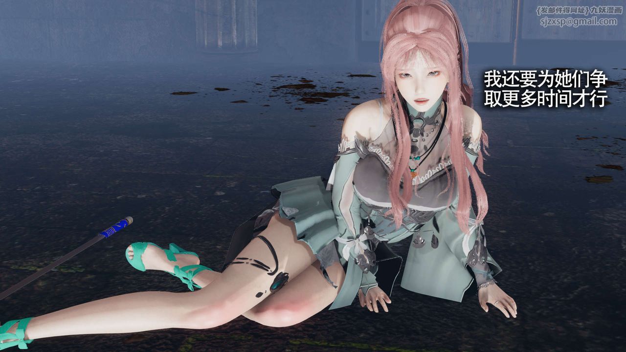 [3D]魔导世界第12话