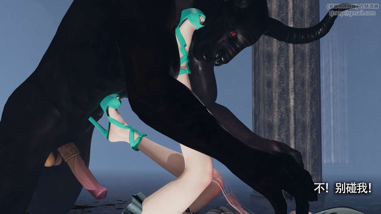 [3D]魔导世界第12话