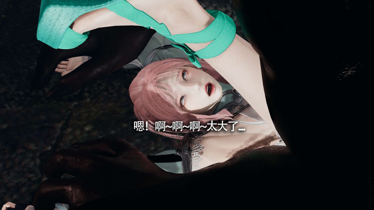 [3D]魔导世界第12话