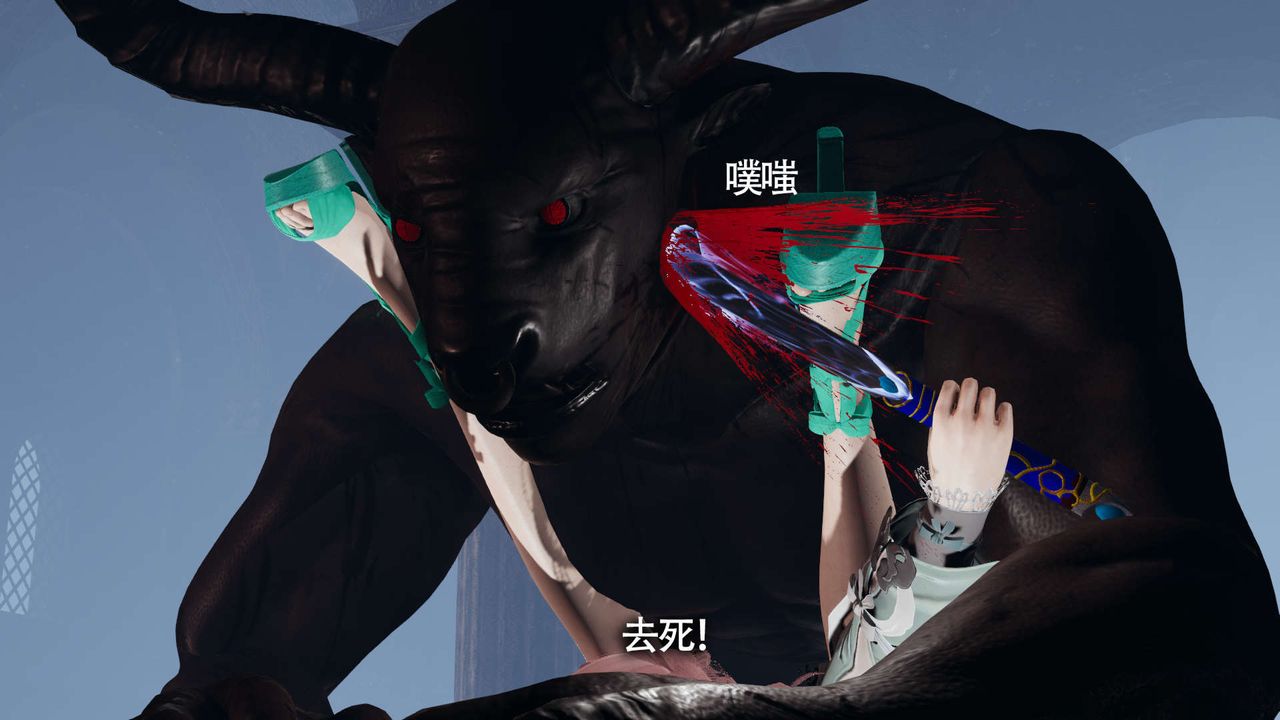 [3D]魔导世界第12话