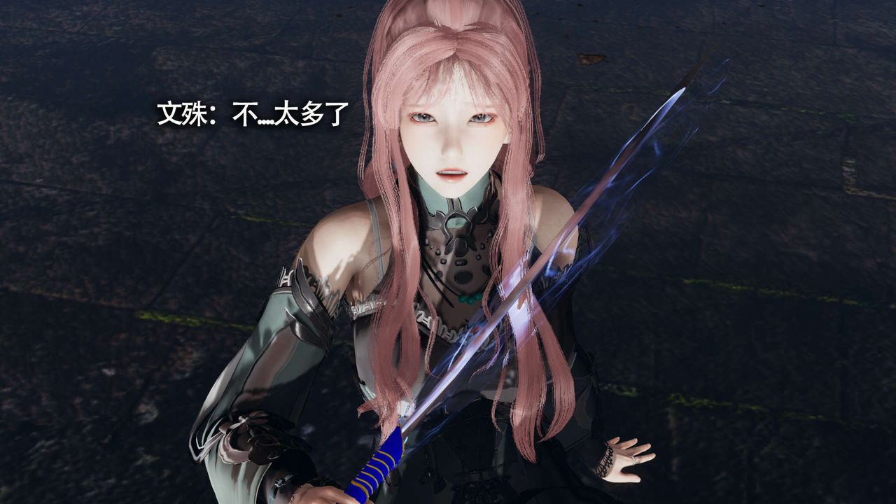 [3D]魔导世界第12话